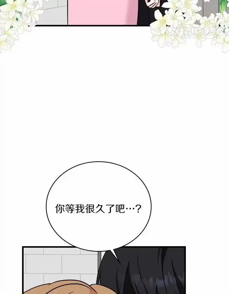 《必须同寝才可以》101.我愿意 第16页