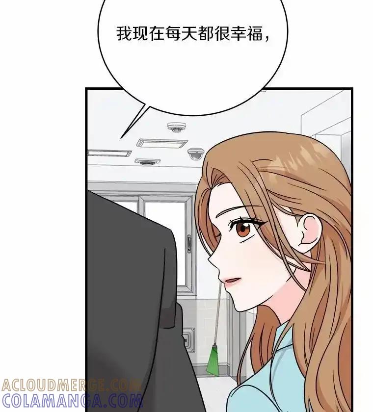 《必须同寝才可以》101.我愿意 第113页