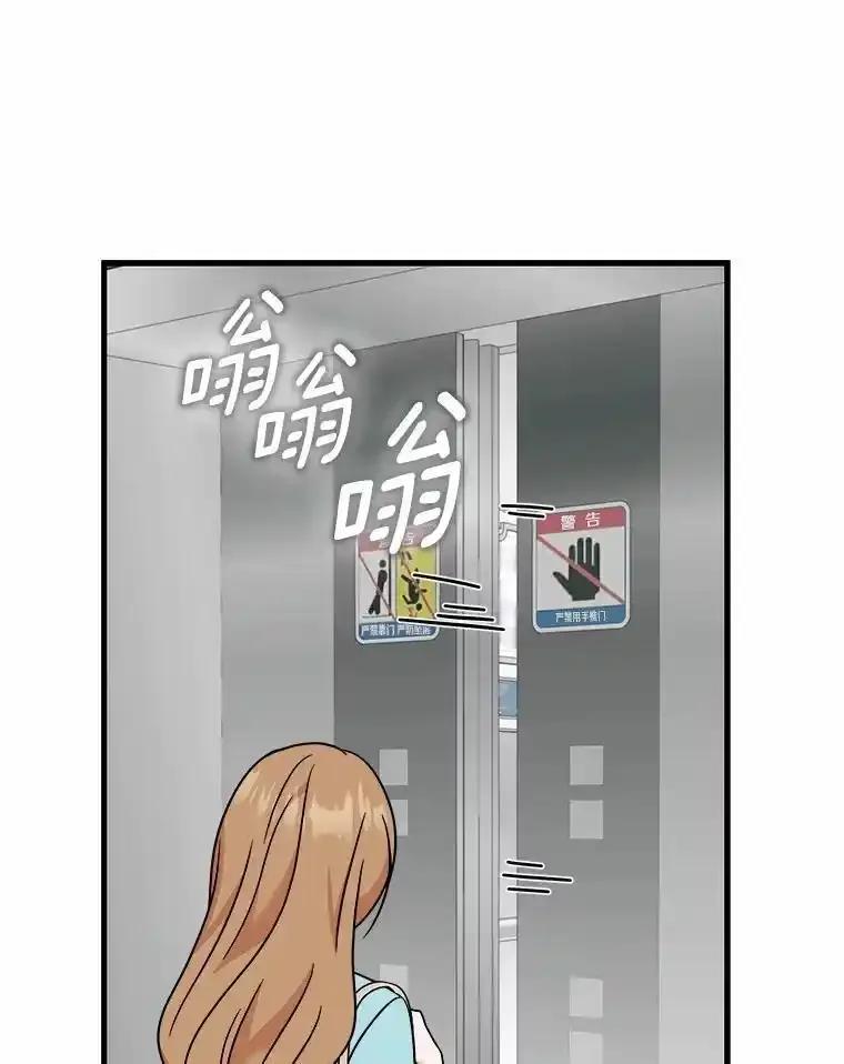 《必须同寝才可以》101.我愿意 第98页