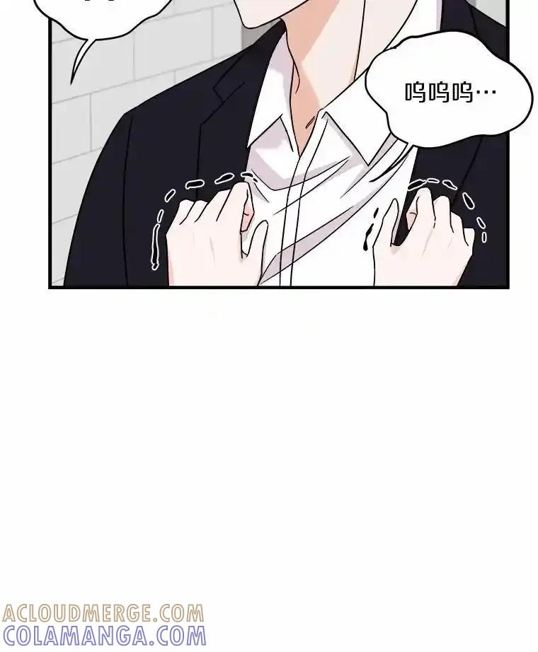 《必须同寝才可以》101.我愿意 第25页