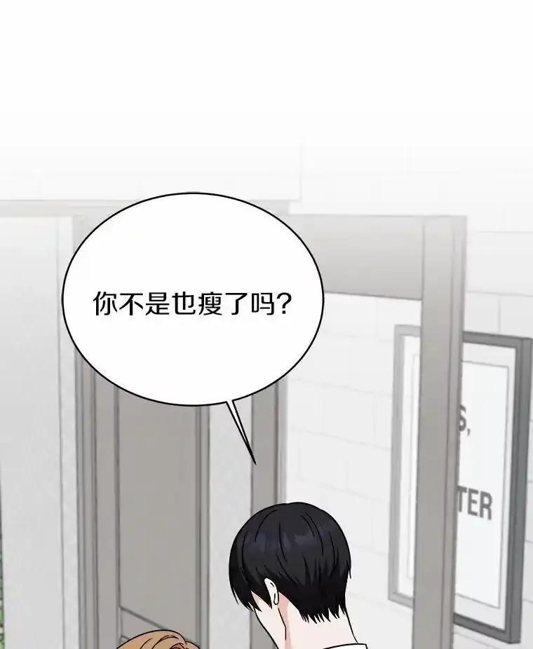 《必须同寝才可以》101.我愿意 第27页