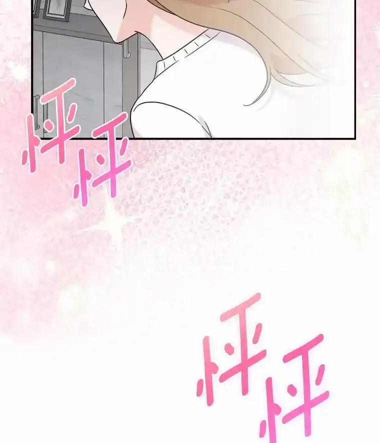 《必须同寝才可以》101.我愿意 第3页