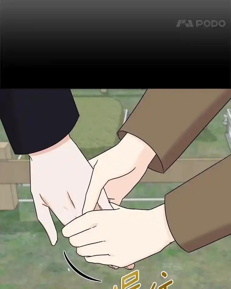 《必须同寝才可以》101.我愿意 第47页