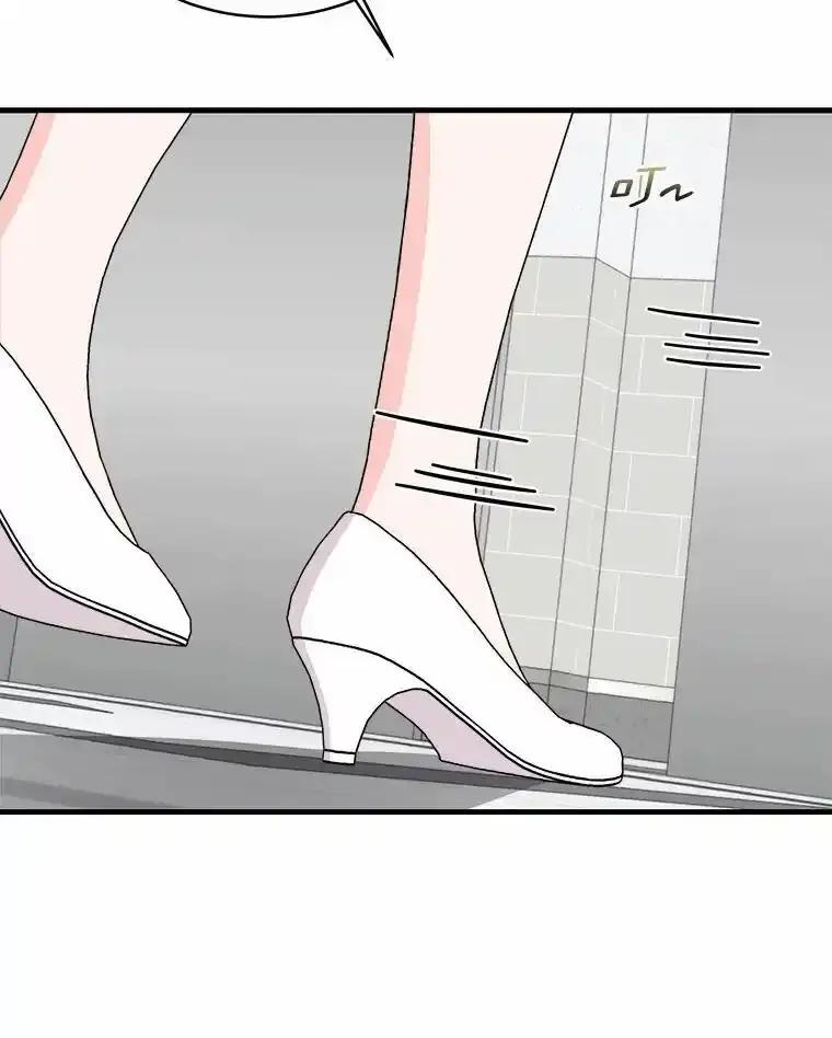 《必须同寝才可以》101.我愿意 第110页