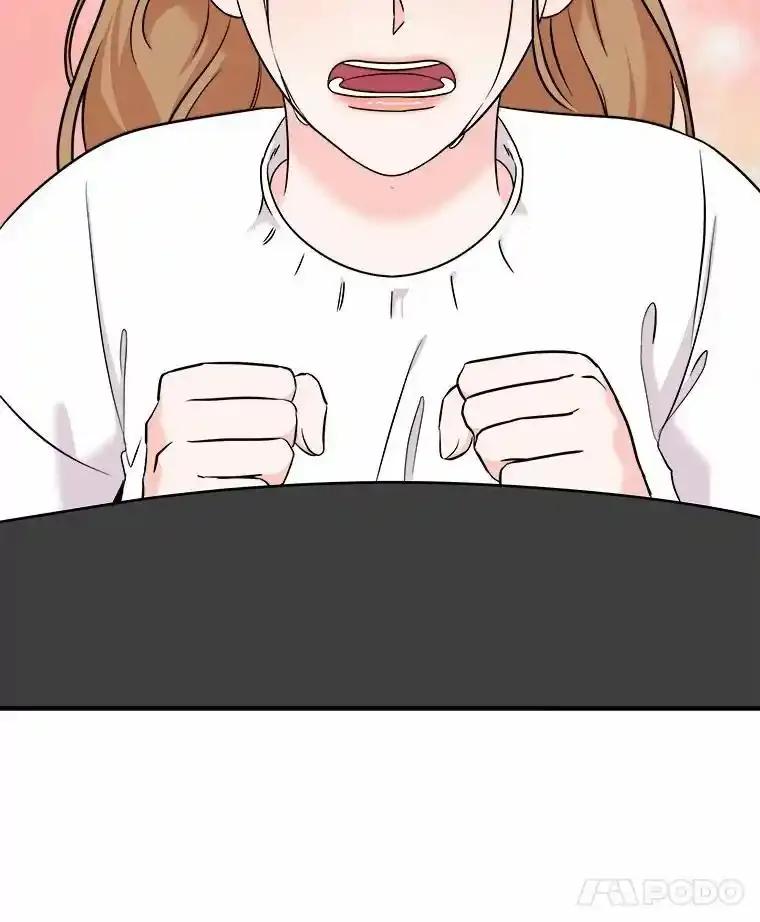 《必须同寝才可以》101.我愿意 第23页