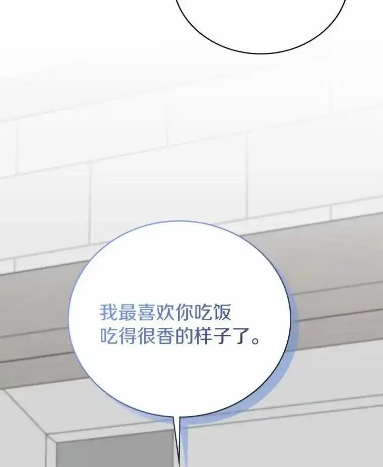 《必须同寝才可以》101.我愿意 第32页