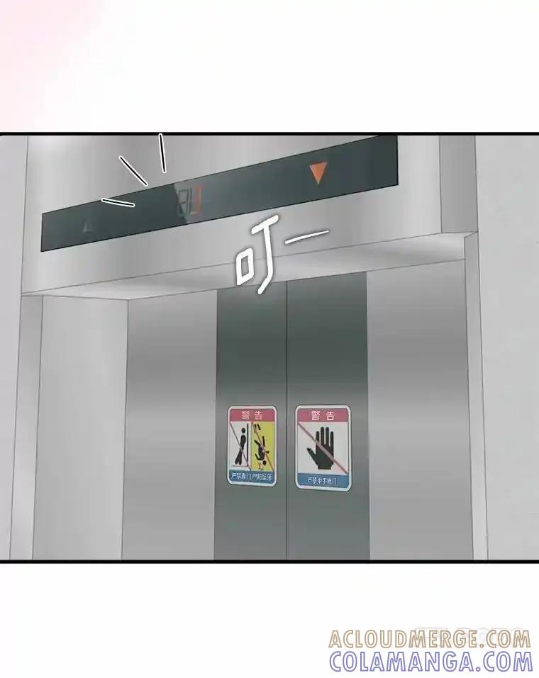《必须同寝才可以》101.我愿意 第97页