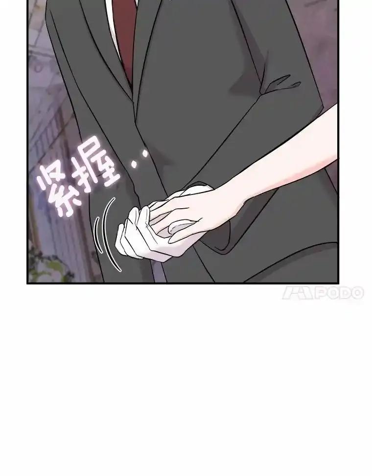 《必须同寝才可以》102.婚礼 第74页