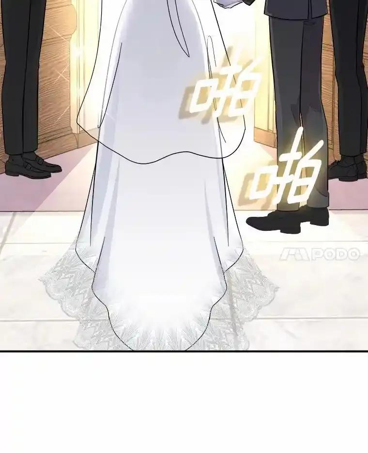 《必须同寝才可以》102.婚礼 第64页