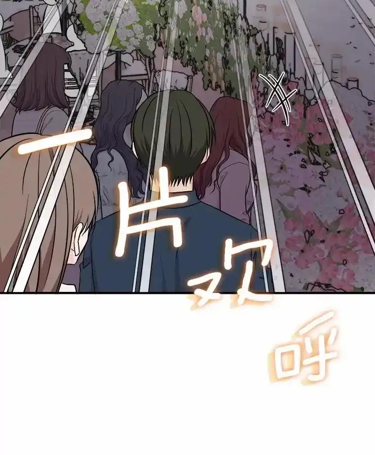 《必须同寝才可以》102.婚礼 第111页