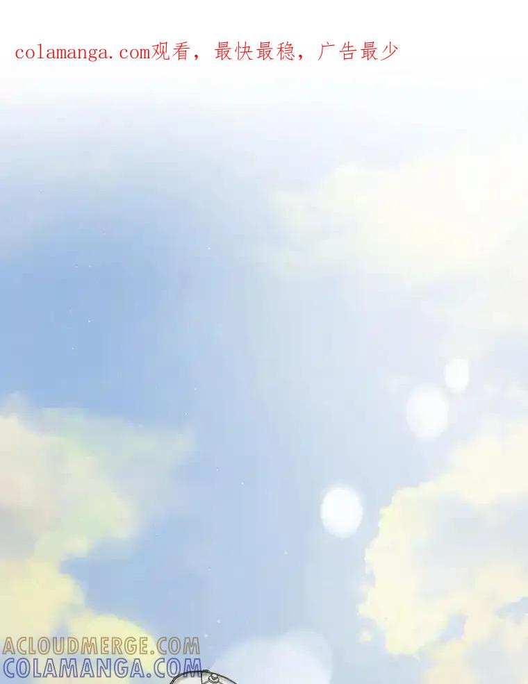 《必须同寝才可以》102.婚礼 第1页