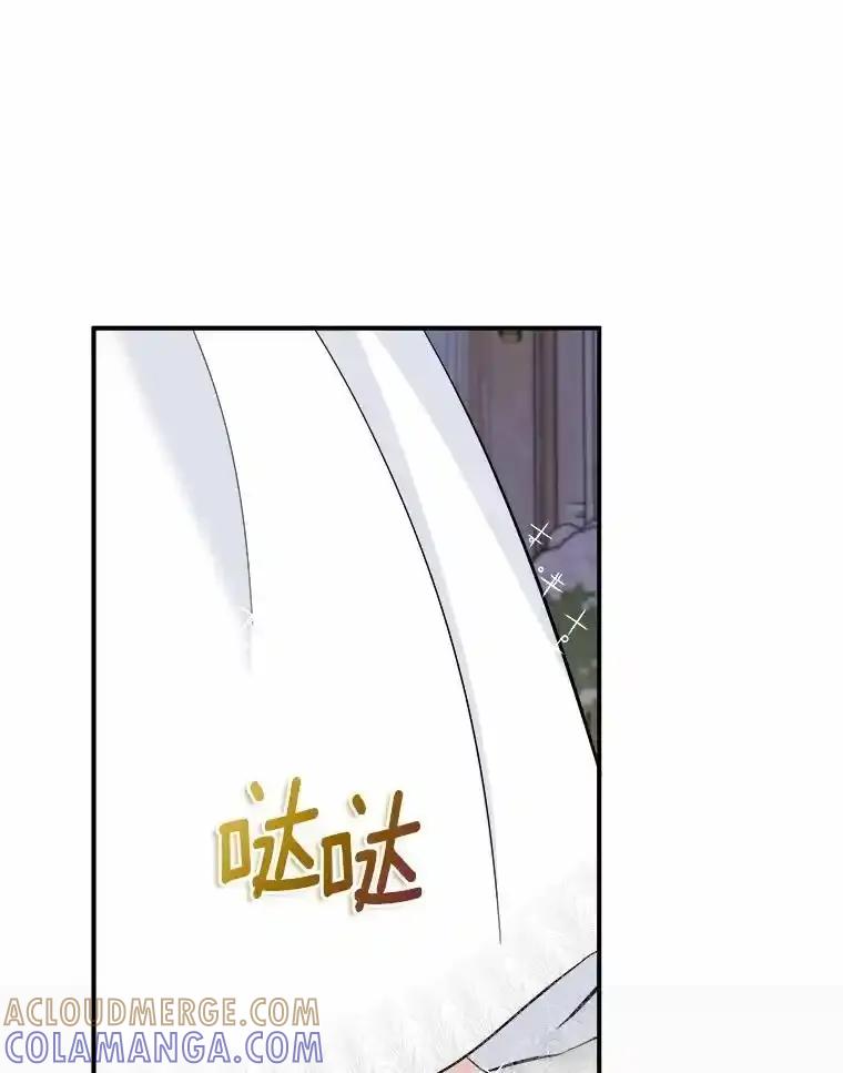 《必须同寝才可以》102.婚礼 第65页