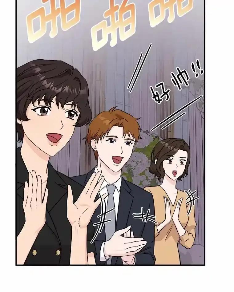 《必须同寝才可以》102.婚礼 第83页