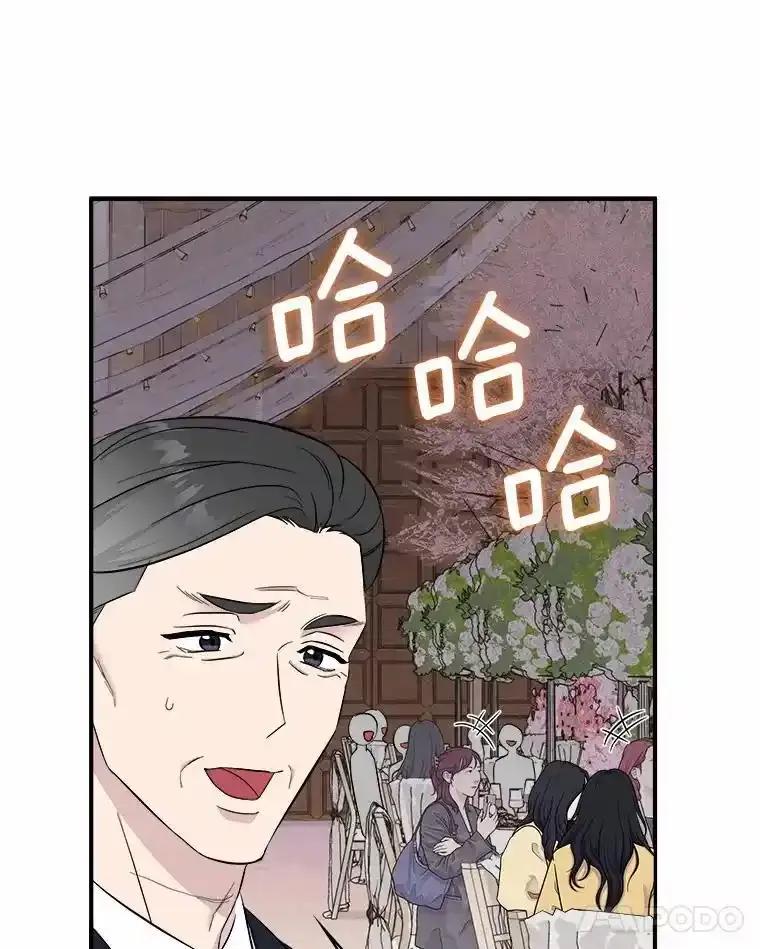 《必须同寝才可以》102.婚礼 第112页