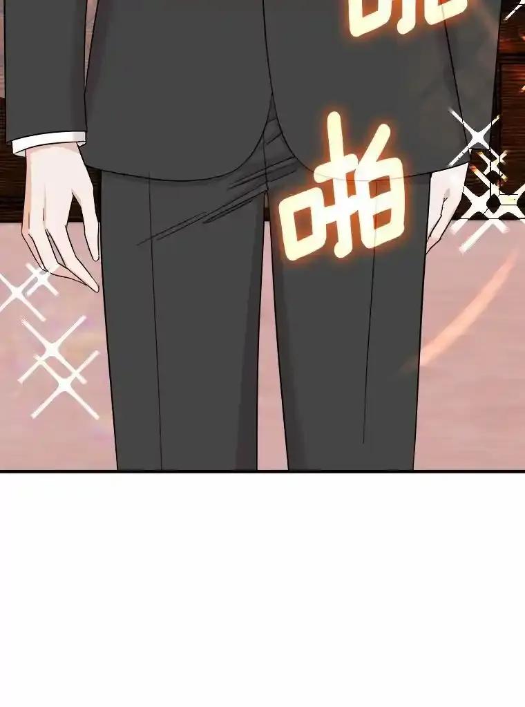 《必须同寝才可以》102.婚礼 第58页