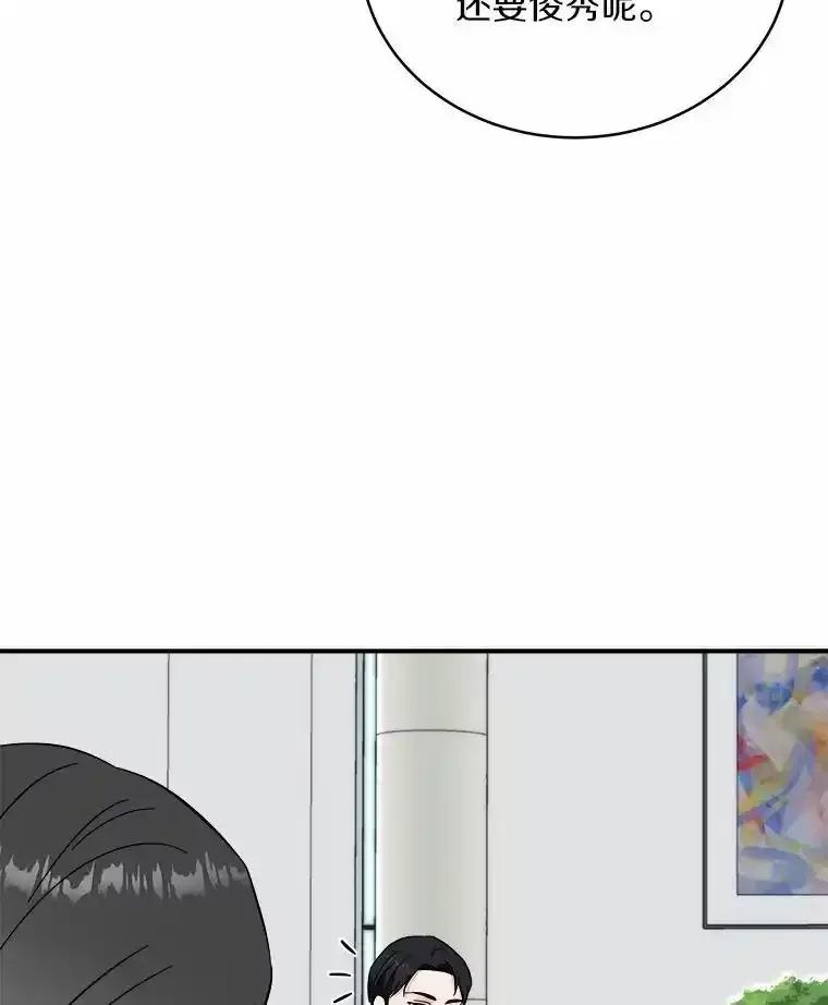 《必须同寝才可以》102.婚礼 第42页