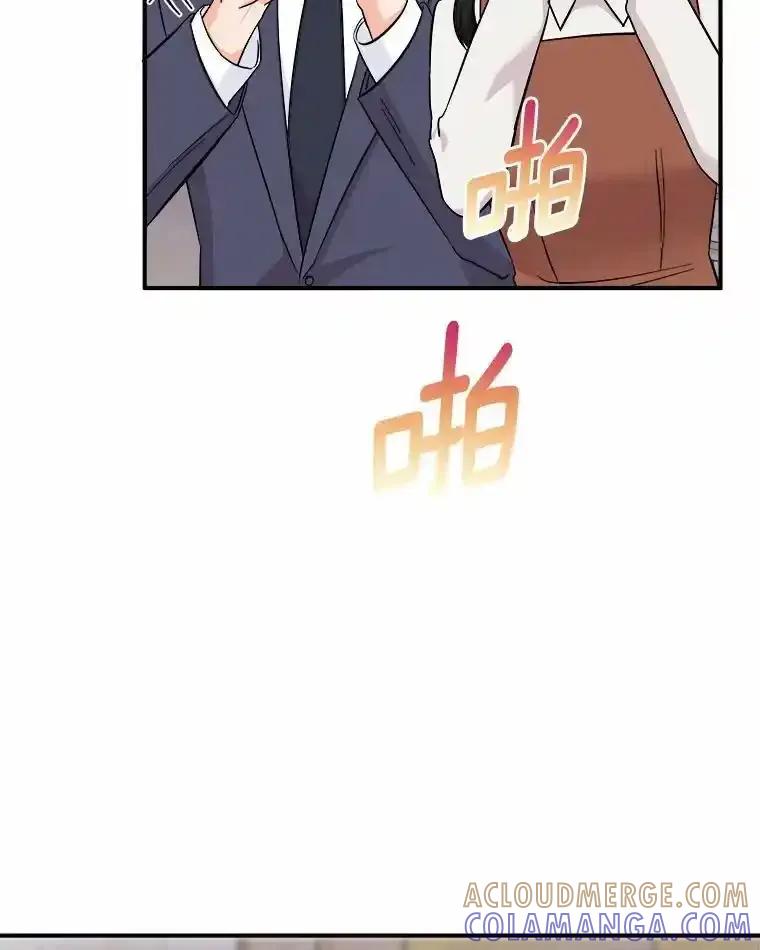 《必须同寝才可以》102.婚礼 第85页