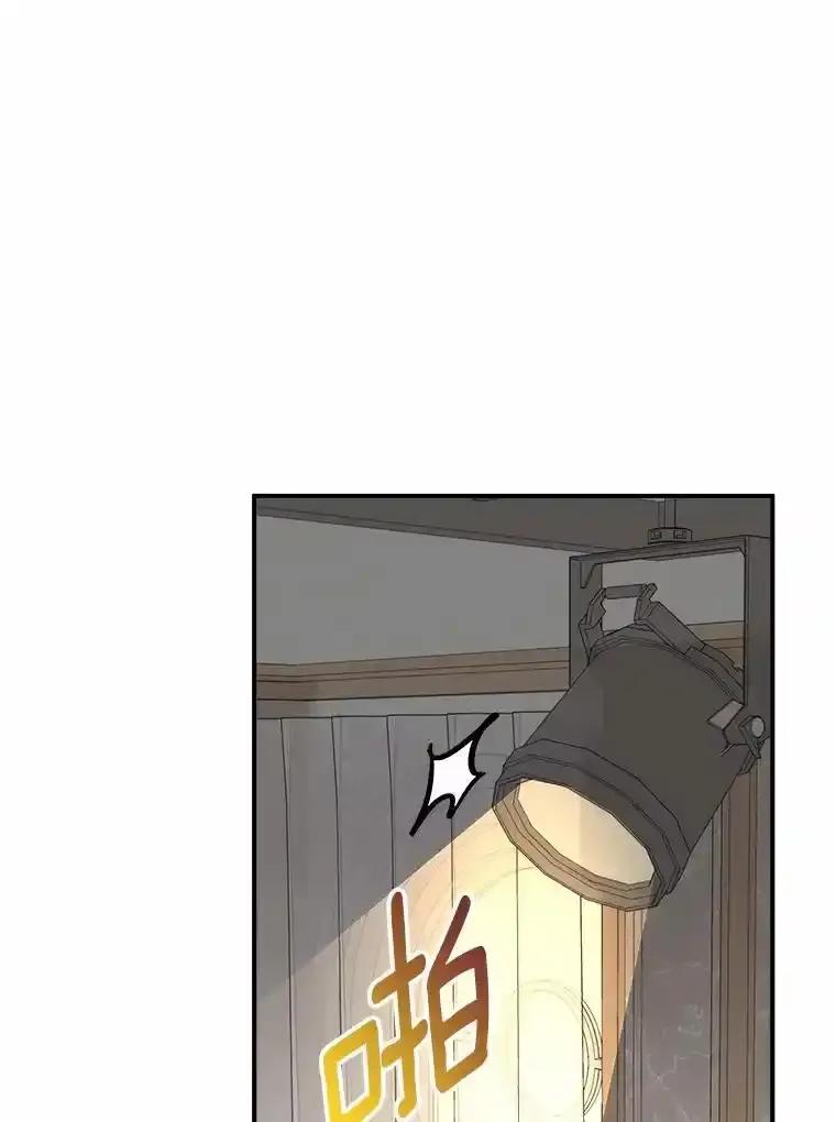 《必须同寝才可以》102.婚礼 第55页
