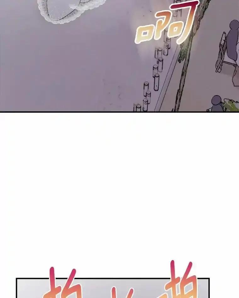 《必须同寝才可以》102.婚礼 第82页