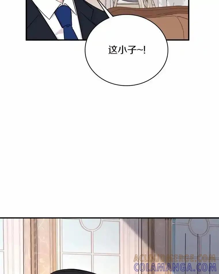 《必须同寝才可以》102.婚礼 第113页