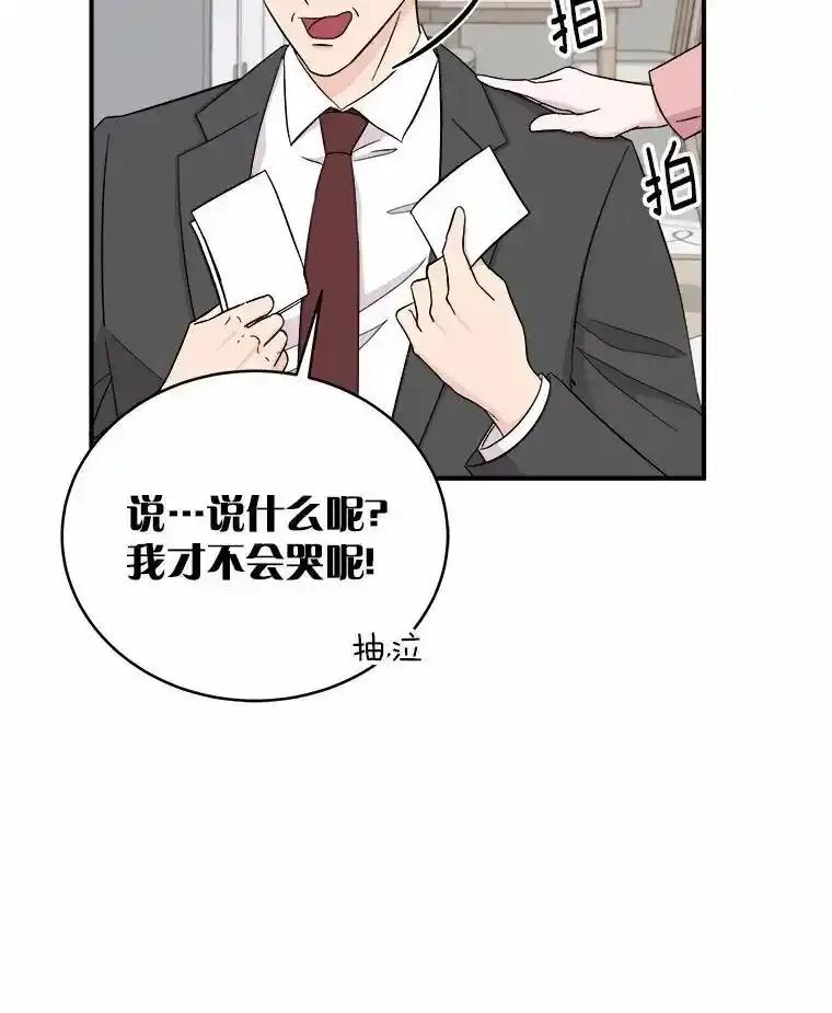 《必须同寝才可以》102.婚礼 第12页