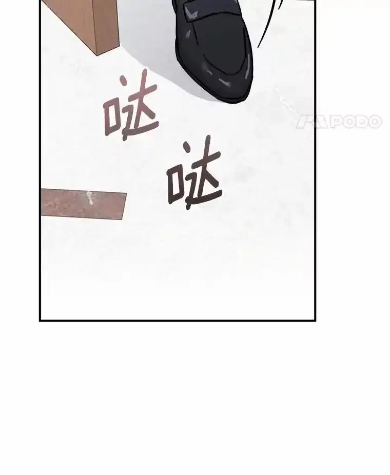 《必须同寝才可以》102.婚礼 第23页