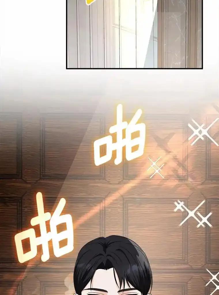 《必须同寝才可以》102.婚礼 第56页