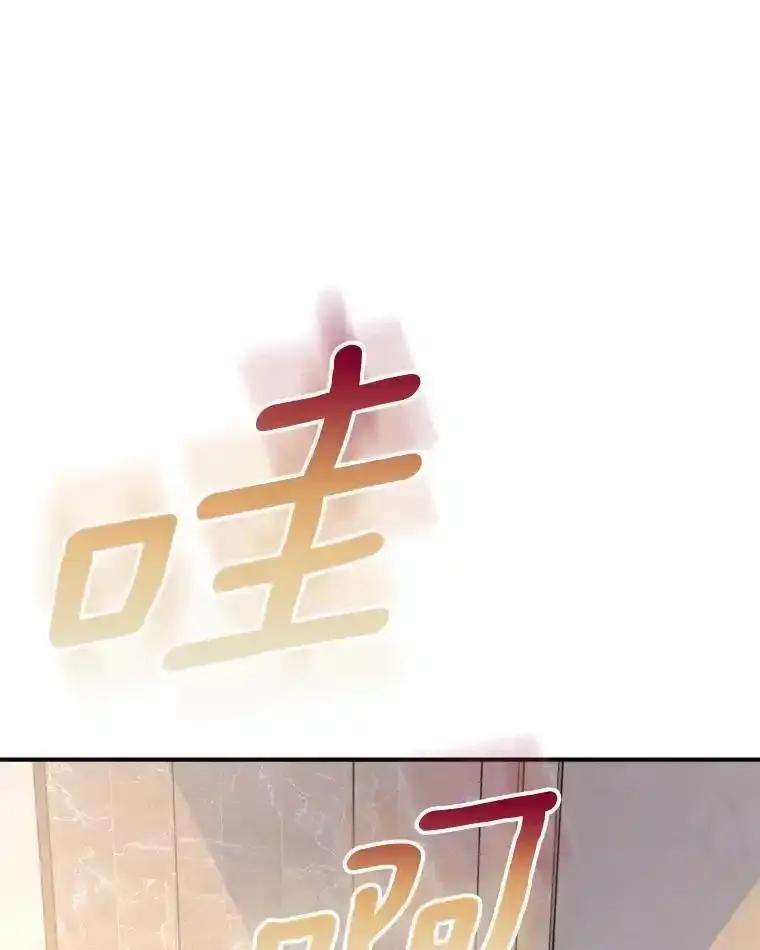 《必须同寝才可以》102.婚礼 第80页
