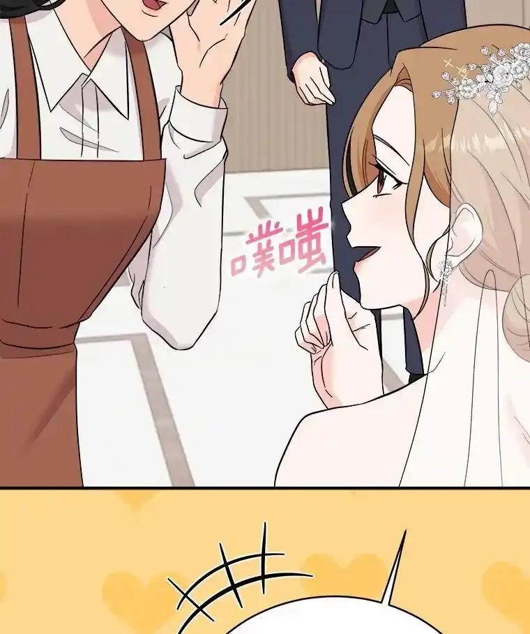 《必须同寝才可以》102.婚礼 第35页