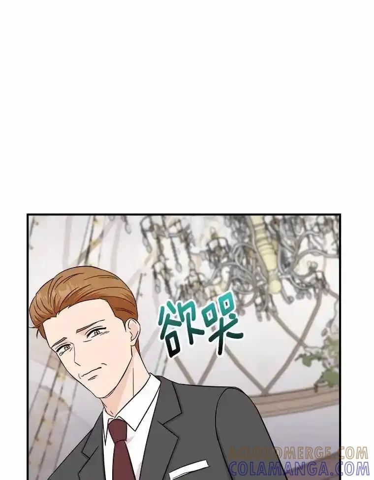 《必须同寝才可以》102.婚礼 第73页