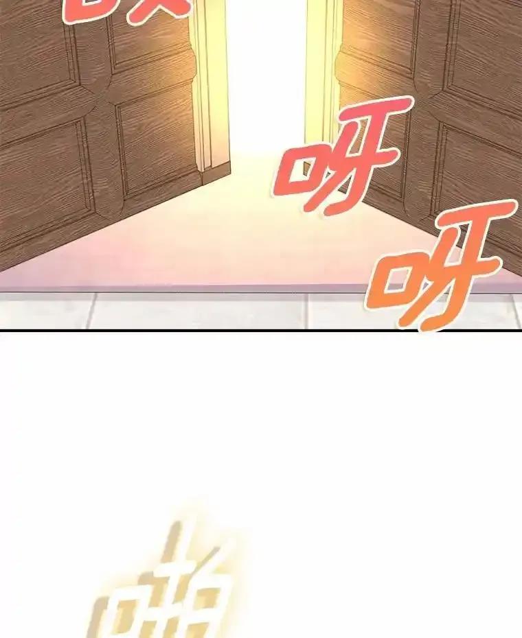 《必须同寝才可以》102.婚礼 第62页