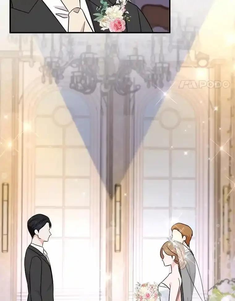 《必须同寝才可以》102.婚礼 第71页