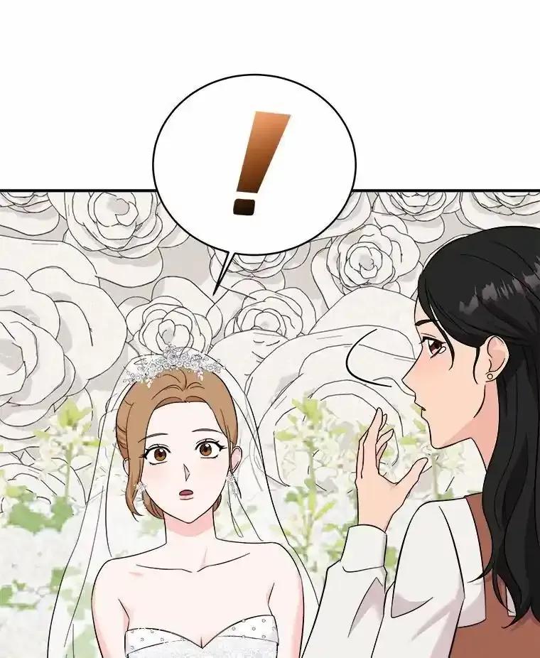 《必须同寝才可以》102.婚礼 第24页