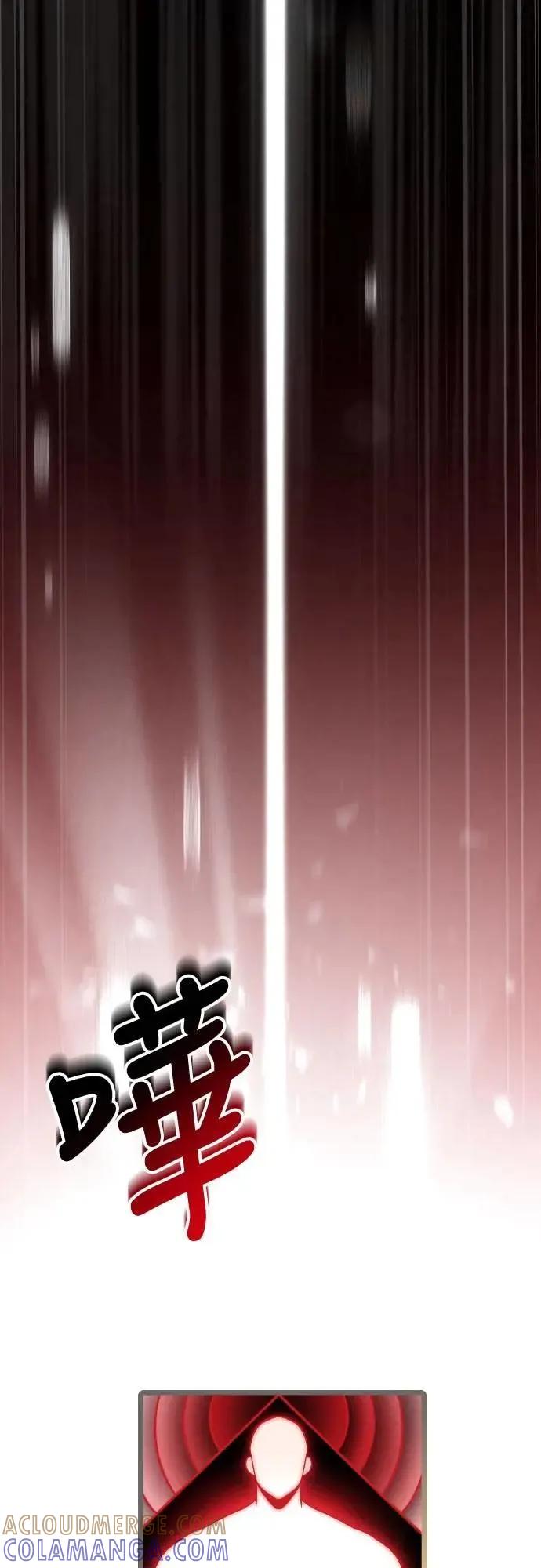 《特性废角金战士》第35话 第77页