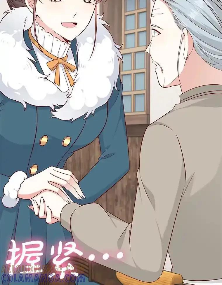 《孩子爸爸是谁？》44.孩子爸爸是谁？ 第113页