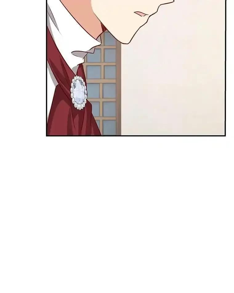 《孩子爸爸是谁？》44.孩子爸爸是谁？ 第104页