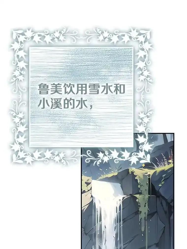《孩子爸爸是谁？》44.孩子爸爸是谁？ 第35页