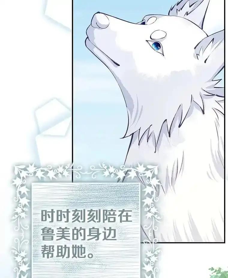 《孩子爸爸是谁？》44.孩子爸爸是谁？ 第46页