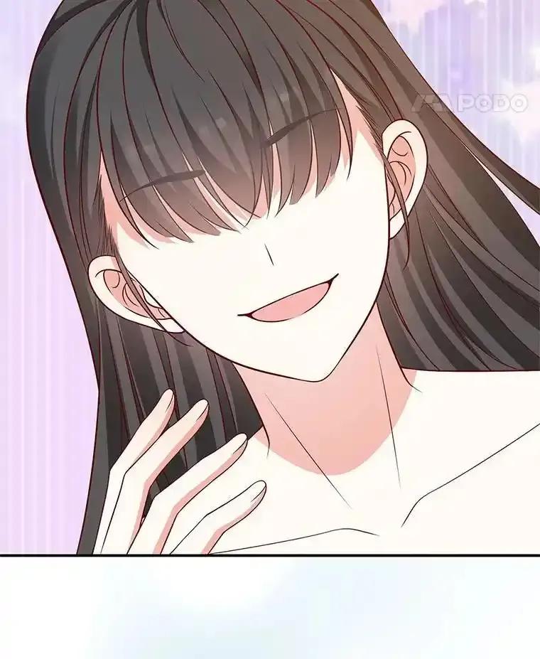 《孩子爸爸是谁？》44.孩子爸爸是谁？ 第51页
