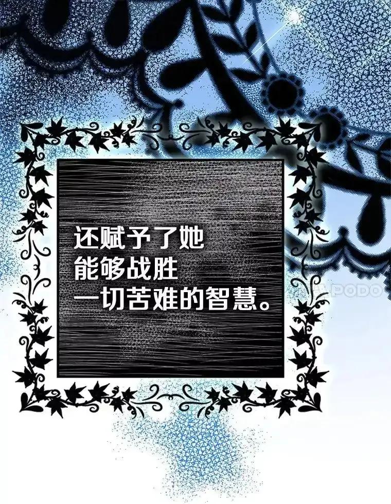 《孩子爸爸是谁？》44.孩子爸爸是谁？ 第34页