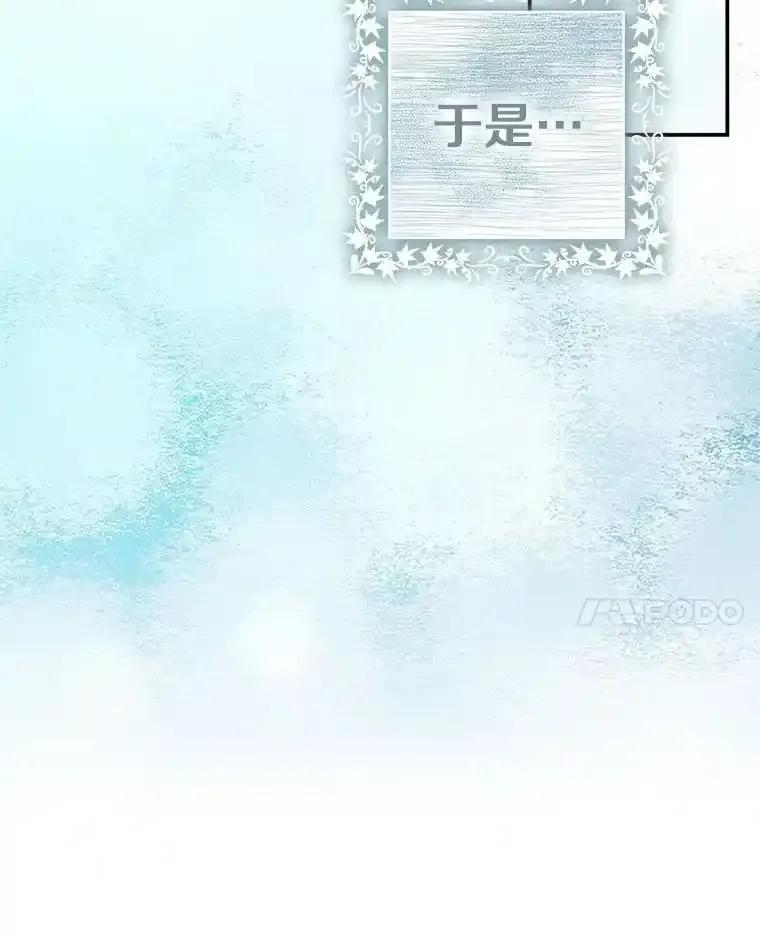 《孩子爸爸是谁？》44.孩子爸爸是谁？ 第54页