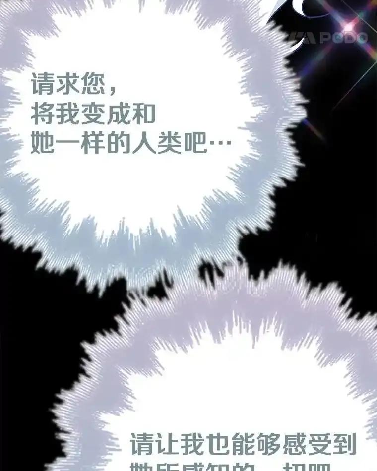 《孩子爸爸是谁？》44.孩子爸爸是谁？ 第58页