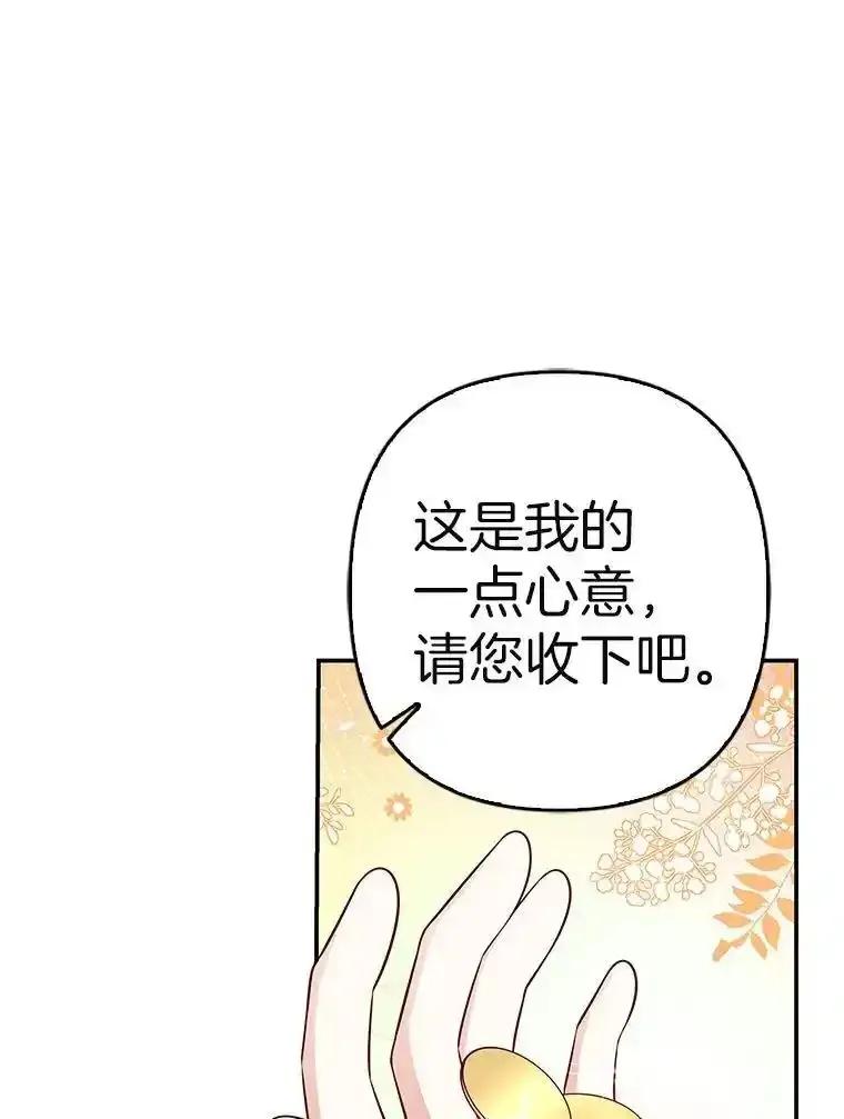 《孩子爸爸是谁？》45.走私枪支的来源 第3页