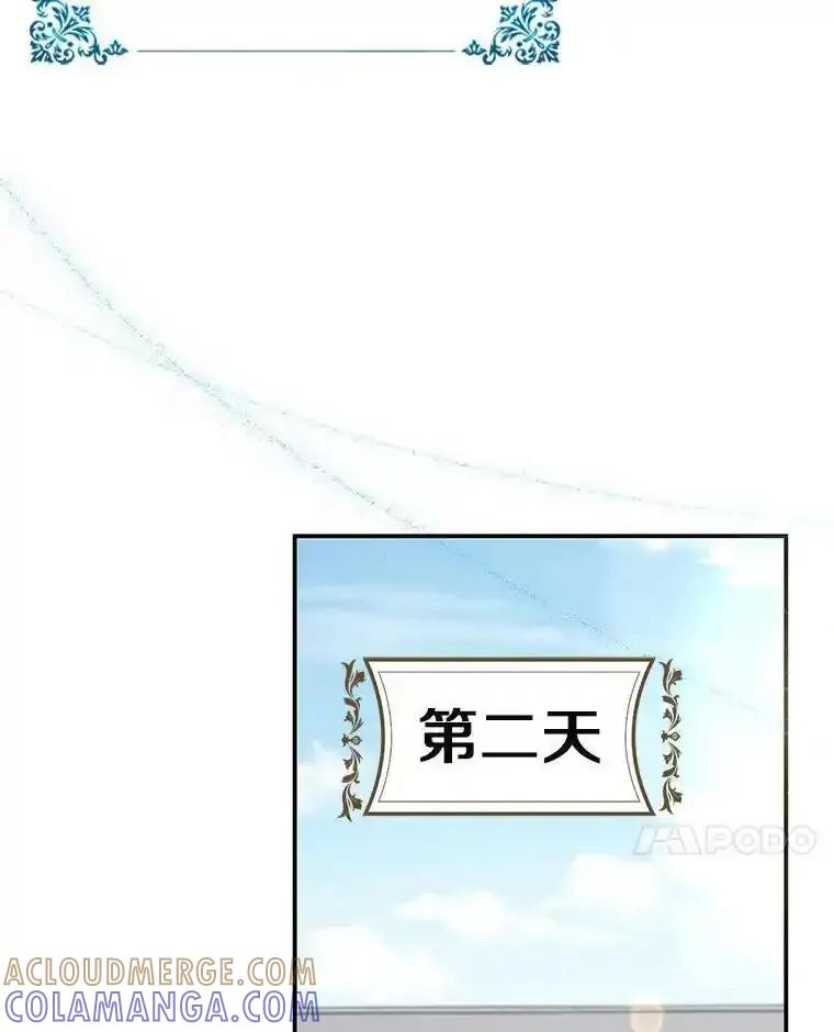 《孩子爸爸是谁？》45.走私枪支的来源 第85页