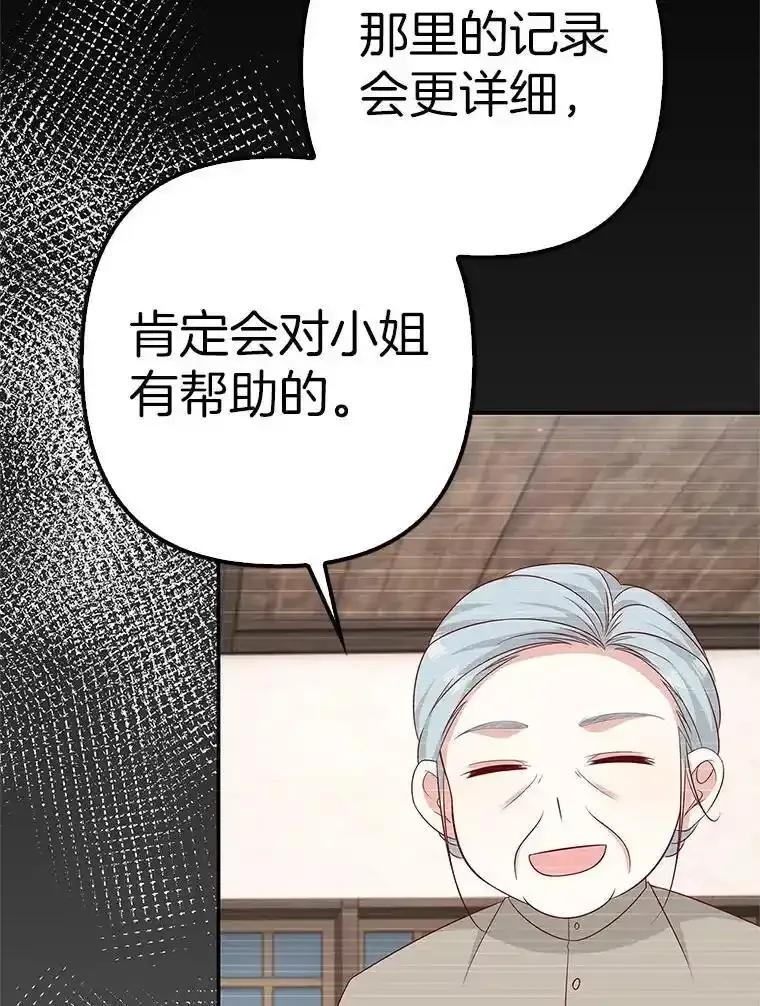 《孩子爸爸是谁？》45.走私枪支的来源 第22页
