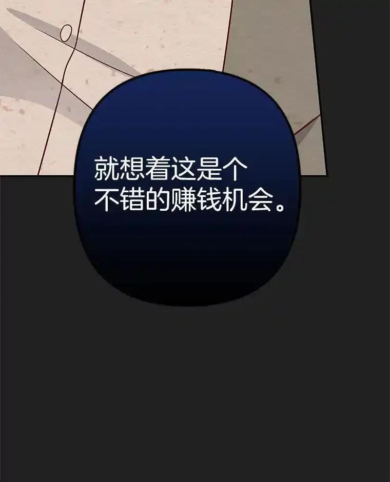 《孩子爸爸是谁？》45.走私枪支的来源 第43页