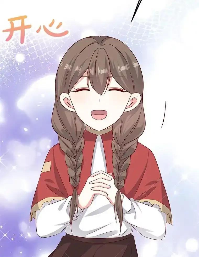 《孩子爸爸是谁？》45.走私枪支的来源 第146页