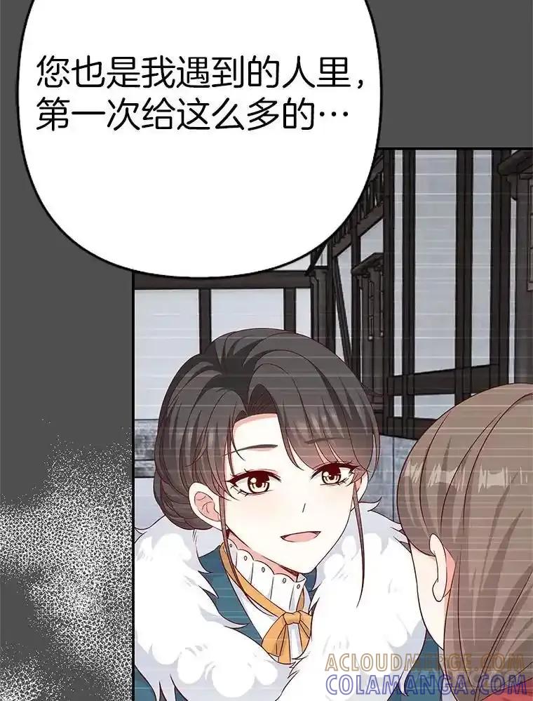 《孩子爸爸是谁？》45.走私枪支的来源 第137页