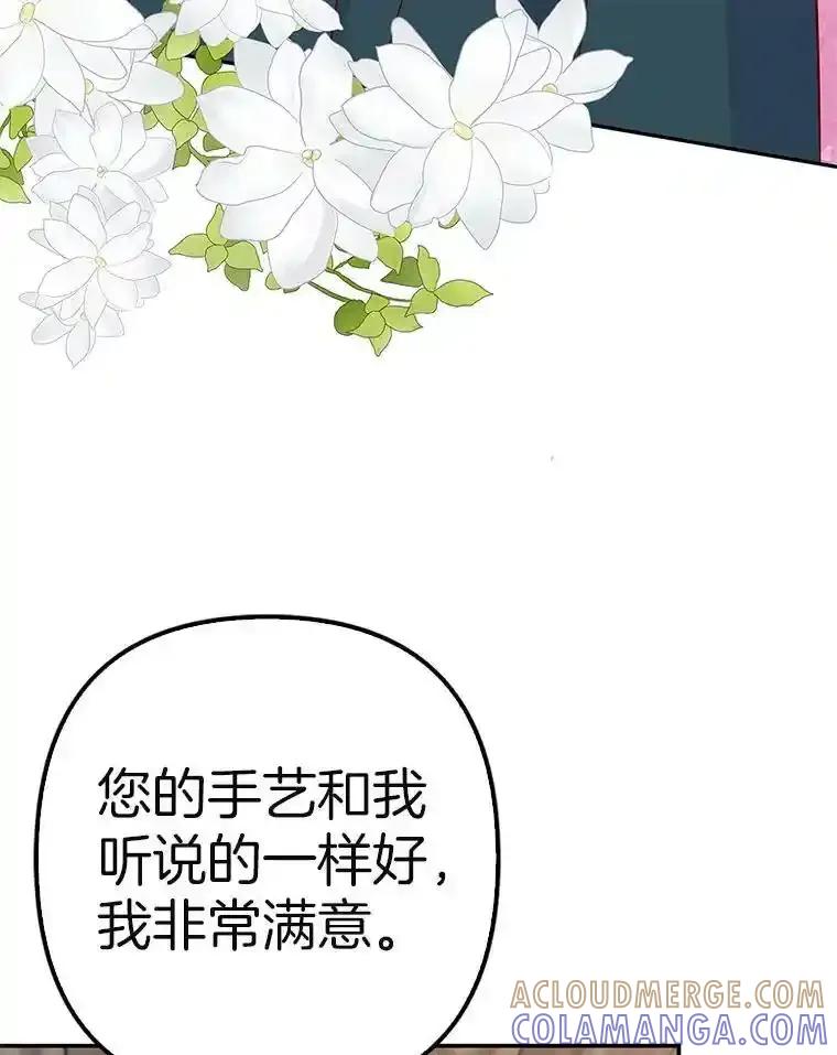 《孩子爸爸是谁？》45.走私枪支的来源 第109页
