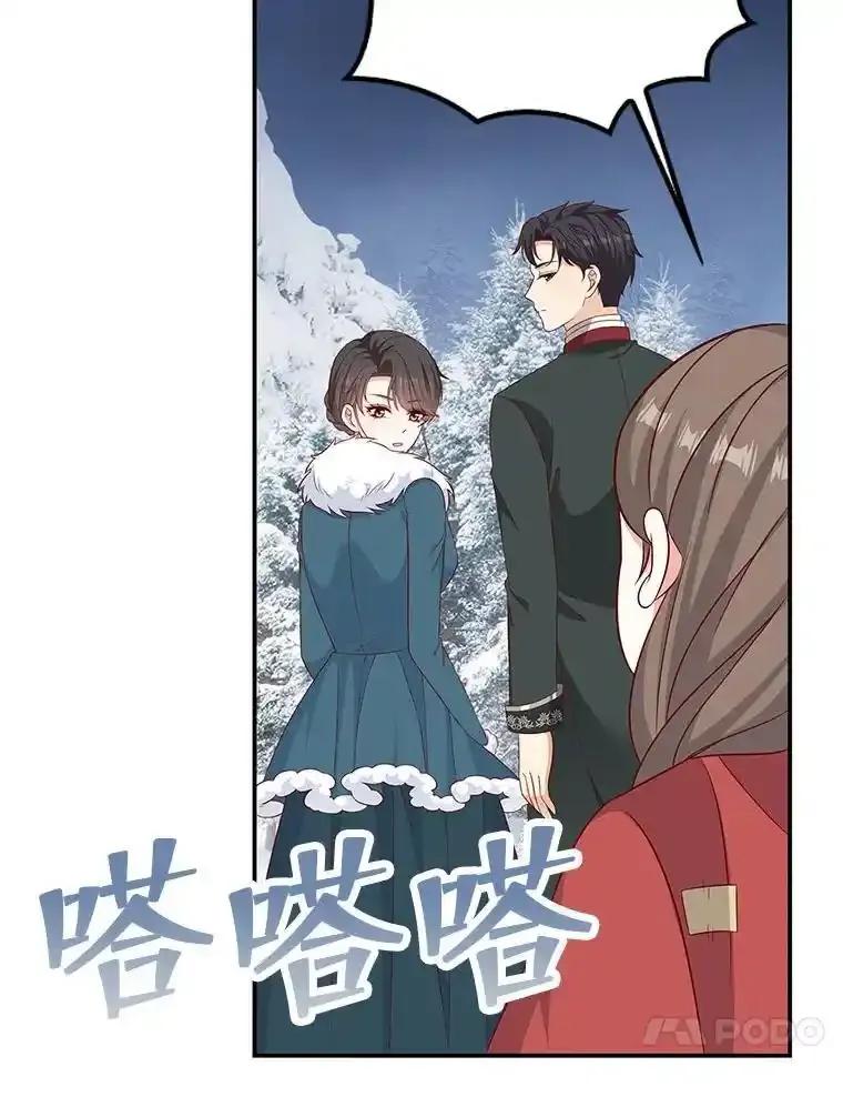 《孩子爸爸是谁？》45.走私枪支的来源 第27页